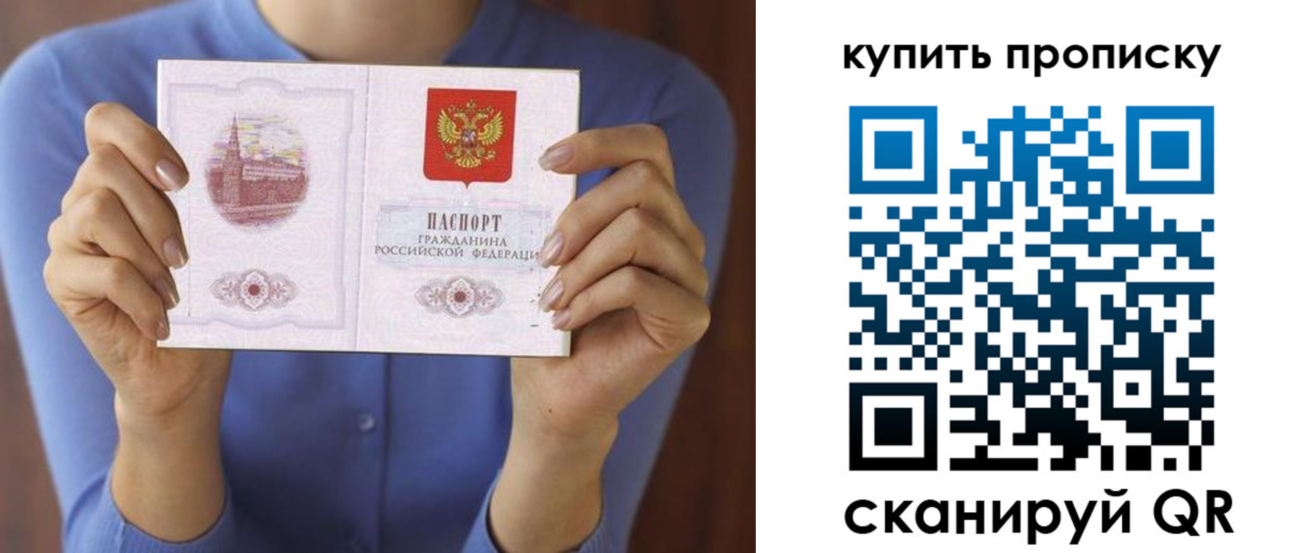 прописка для школы в Краснодарском крае