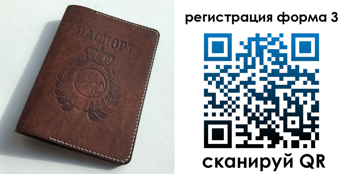 прописка законно в Краснодарском крае